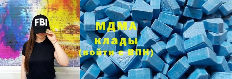 МДМА кристаллы  Куртамыш 